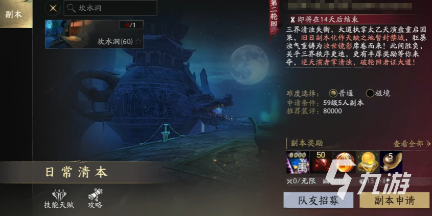 天下万象公测时间及全平台下载渠道汇总