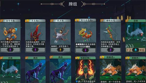 恶魔秘境林境守卫500魂地狱黑塔攻略