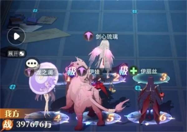 命运圣契命运回廊65层西风流打法