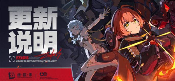 绝区零2.2版本更新内容汇总