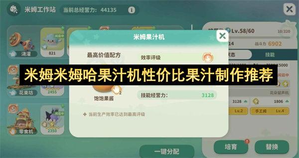 米姆米姆哈果汁机性价比果汁制作推荐