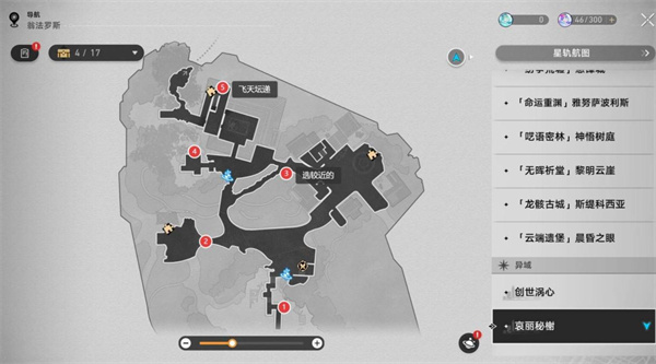 崩坏星穹铁道哀丽秘榭若虫全位置汇总