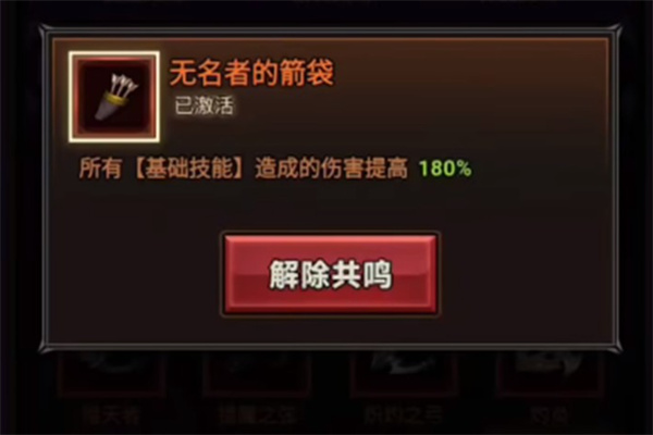 迷雾大陆平A流派构筑指南