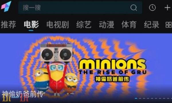 爱壹帆官网在线观看入口-海外追剧官网最新免费地址