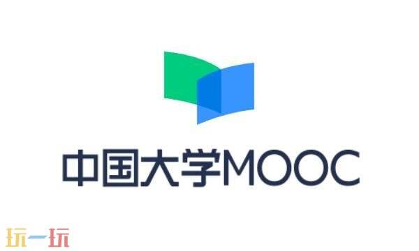 mooc慕课有电脑版吗-mooc慕课官网电脑版