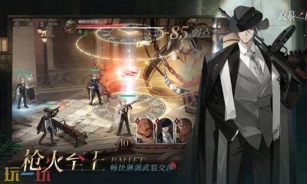 夜幕之下手游在哪预约-夜幕之下手游预约入口