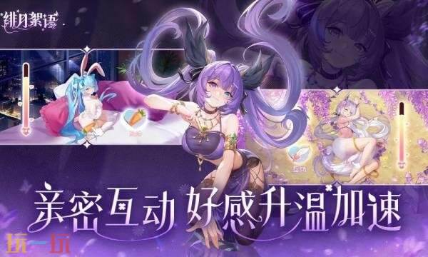 绯月絮语全部人物图鉴-绯月絮语角色大全图鉴