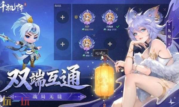 绯月絮语阵容怎么搭配-绯月絮语阵容搭配推荐