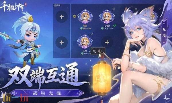 千机阵官网网址是什么-千机阵官网入口