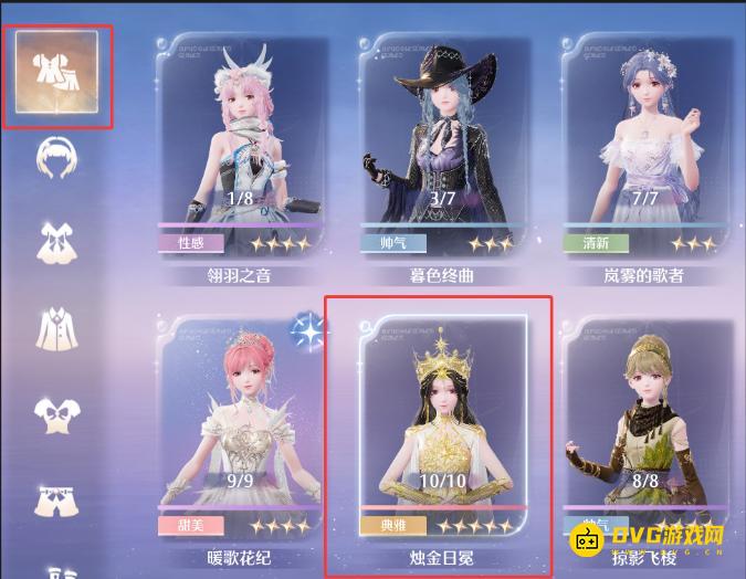 diablofans游戏攻略