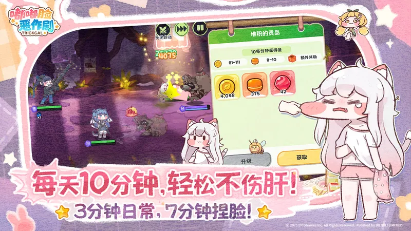 diablofans游戏攻略