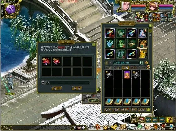 diablofans游戏攻略