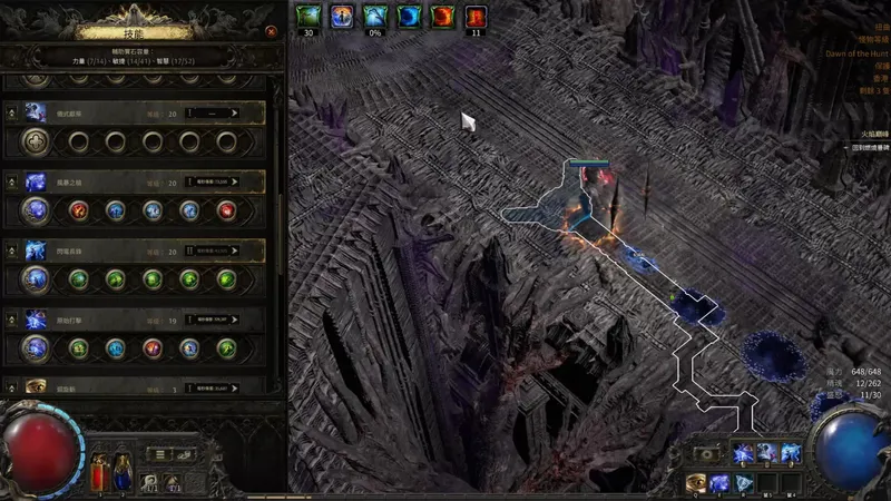 diablofans游戏攻略