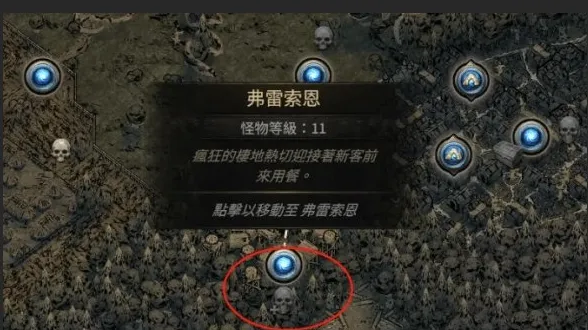 diablofans游戏攻略