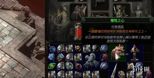 diablofans游戏攻略