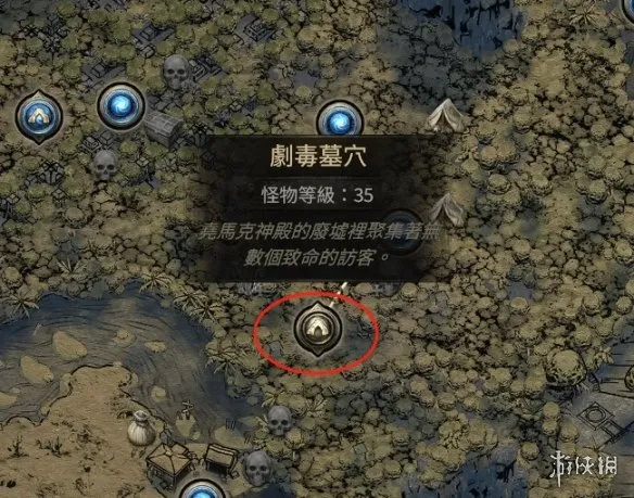 diablofans游戏攻略