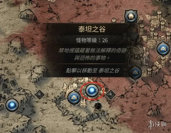 diablofans游戏攻略