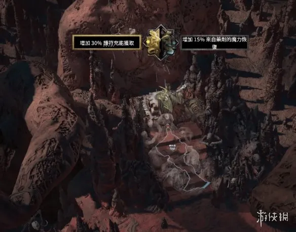 diablofans游戏攻略