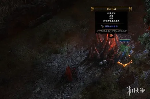 diablofans游戏攻略