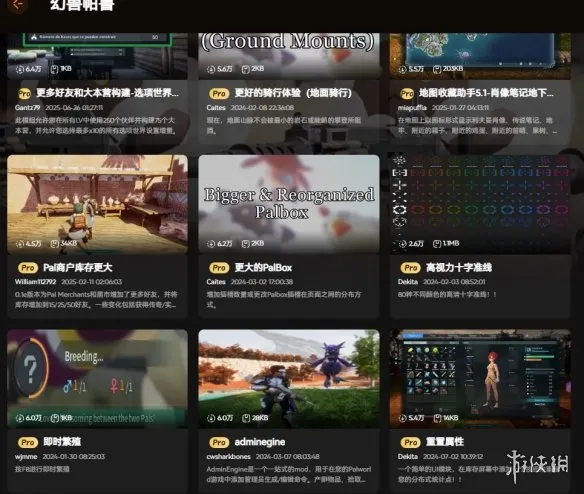 diablofans游戏攻略