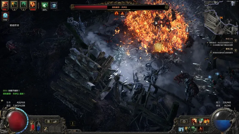 diablofans游戏攻略