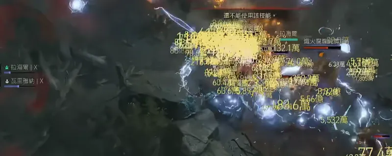 diablofans游戏攻略