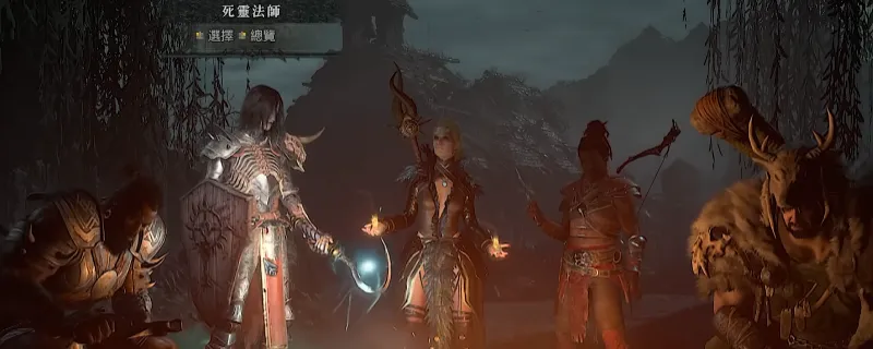 diablofans游戏攻略