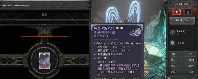 diablofans游戏攻略