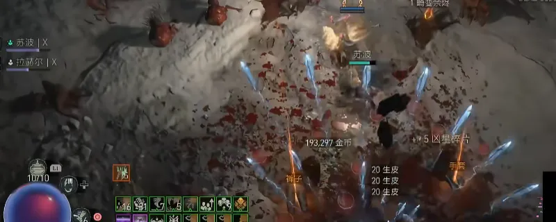 diablofans游戏攻略