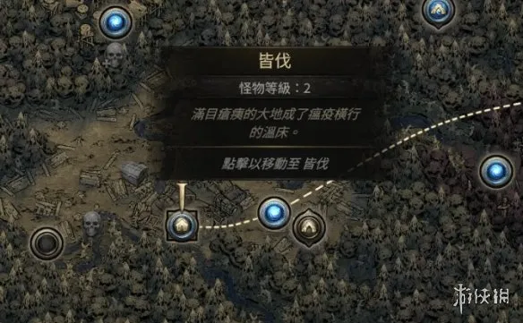 diablofans游戏攻略