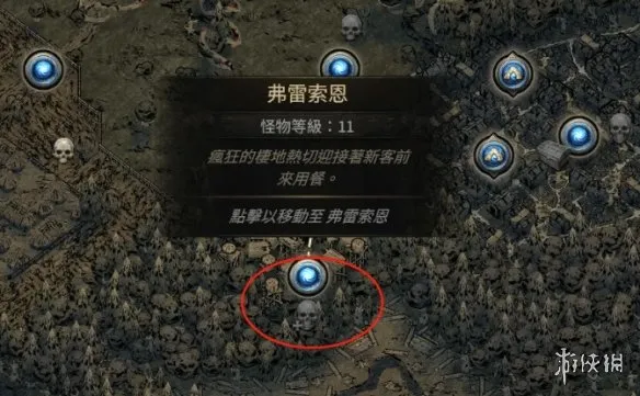 diablofans游戏攻略