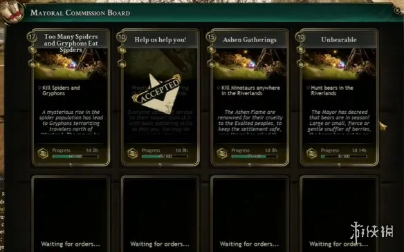 diablofans游戏攻略