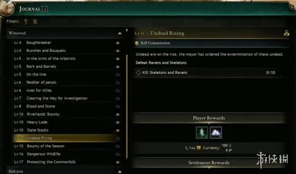 diablofans游戏攻略