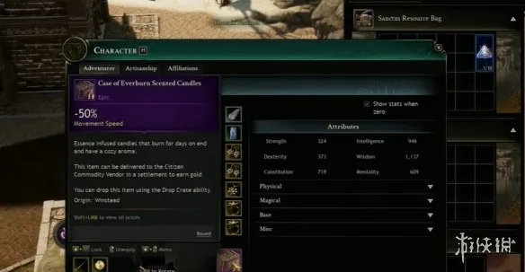 diablofans游戏攻略