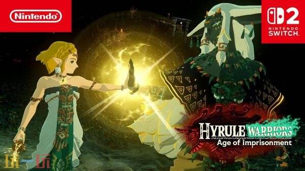 《塞尔达无双：封印战记》1.0.3版本更新发布！新增挑战任务