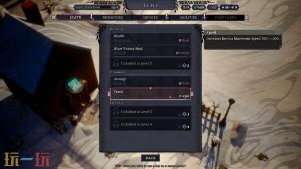 《牛头人迷阵》限时免费衍生作品《MINOS: Home A-Labyrinth》上线