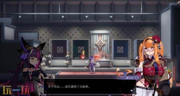 横版3D恶魔城游戏《少女与学院城》将于2026年1月15日发售