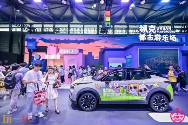 链接Z世代，打破次元壁：2026 ChinaJoy智能出行展区招商全面启动！