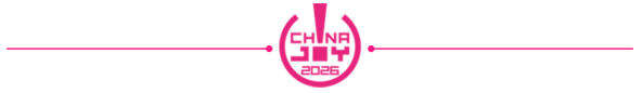 链接Z世代，打破次元壁：2026 ChinaJoy智能出行展区招商全面启动！