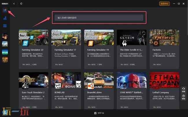 黑神话多人联机模组下载 联机MOD安装支持联机PVE+PVP