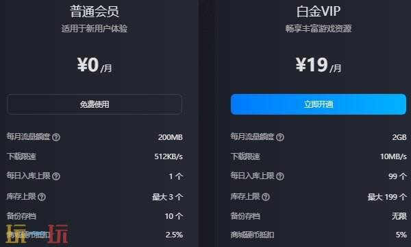 幻兽帕鲁分析仪mod怎么用 实用mod帕鲁分析仪一键安装
