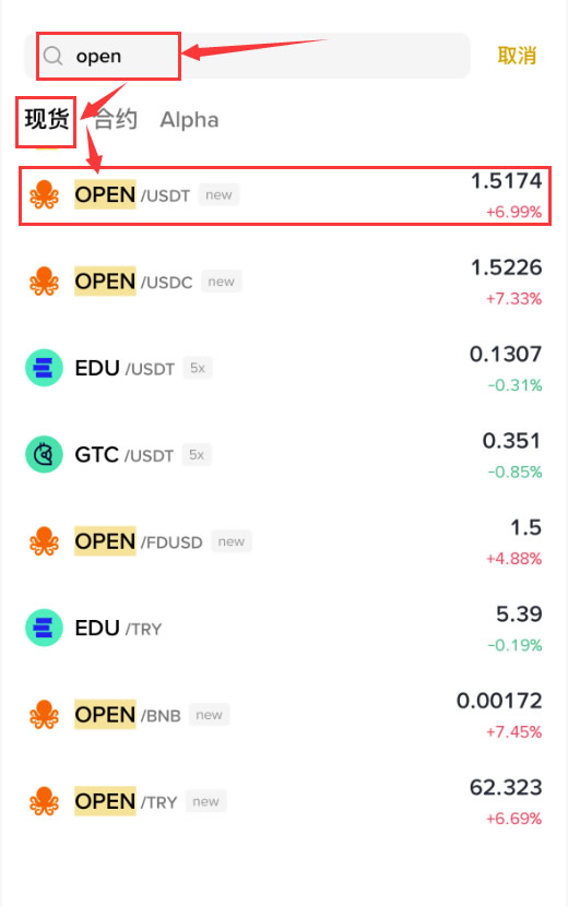 OpenLedger(OPEN)币是什么?OPEN币怎么买?