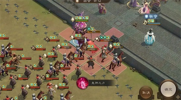 新三国志曹操传洛阳之战通关技巧