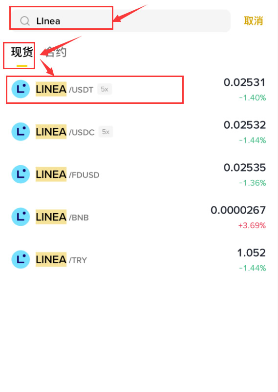 LINEA币是什么？怎么买？未来前景如何？LINEA币投资完整指南