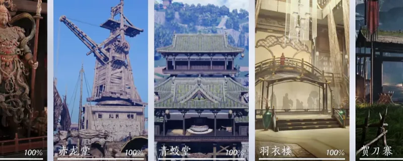 《燕云十六声》隐藏势力解锁攻略-清河开封隐藏势力获取方法