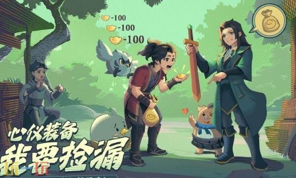 离火之境0氪什么职业好用-好用的0氪职业推荐