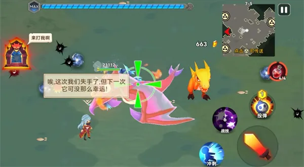 diablofans游戏攻略