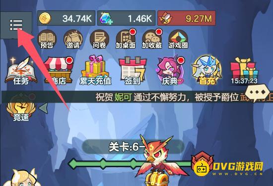 diablofans游戏攻略