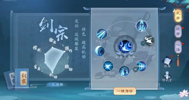 diablofans游戏攻略