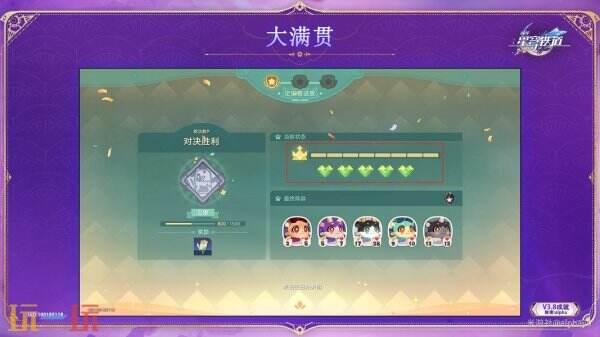 崩坏星穹铁道3.8与你同行的回忆新增成就达成攻略